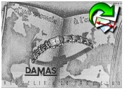 Damas 1946 378.jpg